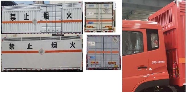 东润牌WSH5260XDQBX2毒性气体厢式运输车公告图片