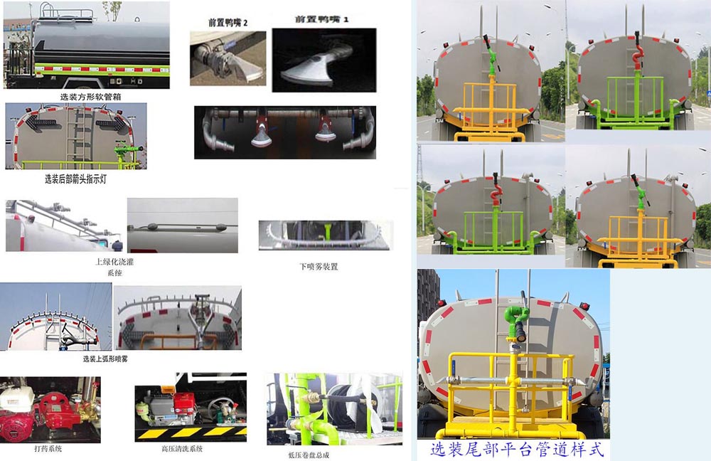 凯力风牌KLF5181GSSE6洒水车公告图片