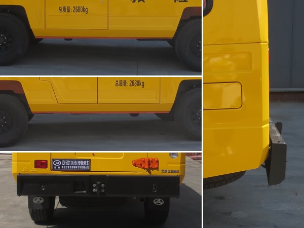 江特牌JDF5031XXHB6救險車公告圖片