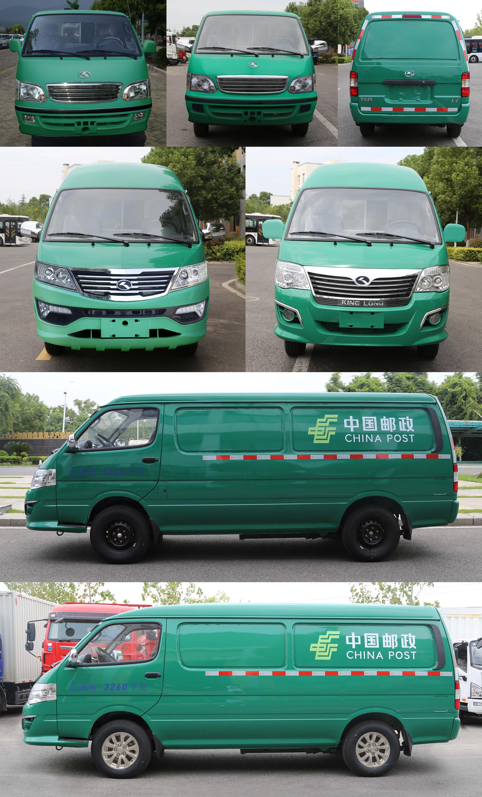 金龙牌XMQ5030XYZBEVL02纯电动邮政车公告图片