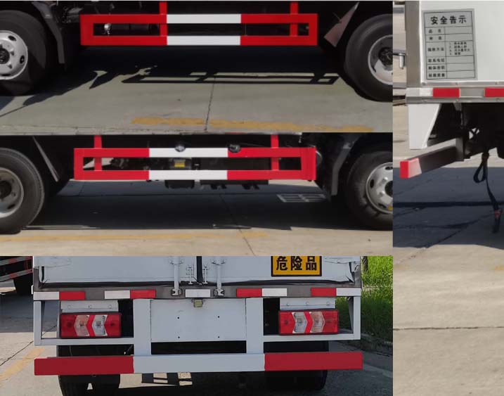 旺龍威牌WLW5040XZWHFC6雜項危險物品廂式運輸車公告圖片