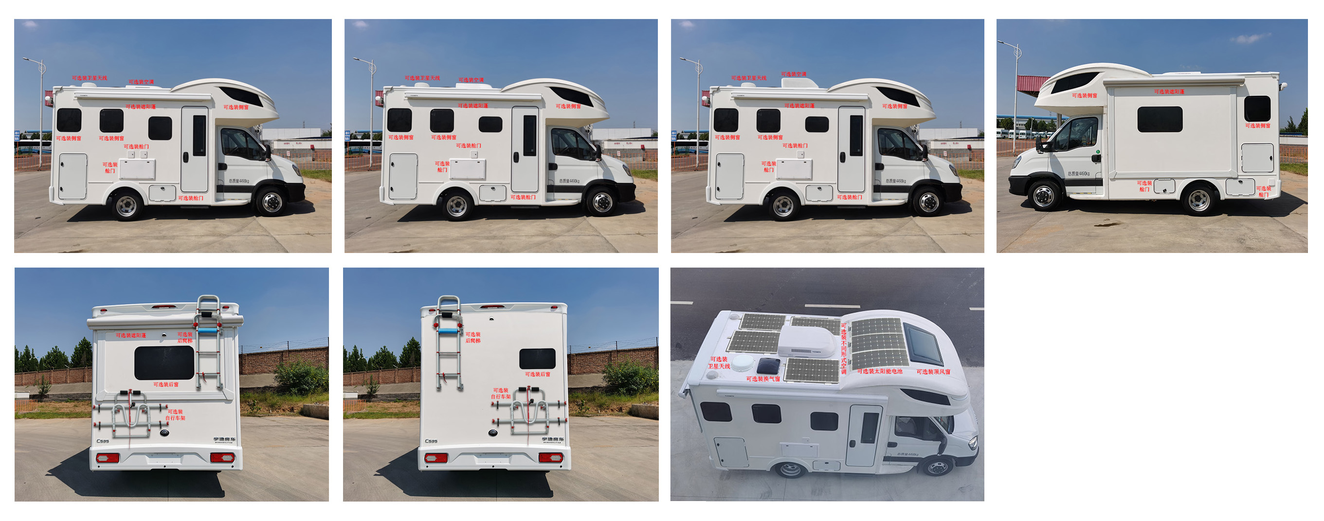 宇通牌ZK5043XLJ7A6旅居車公告圖片