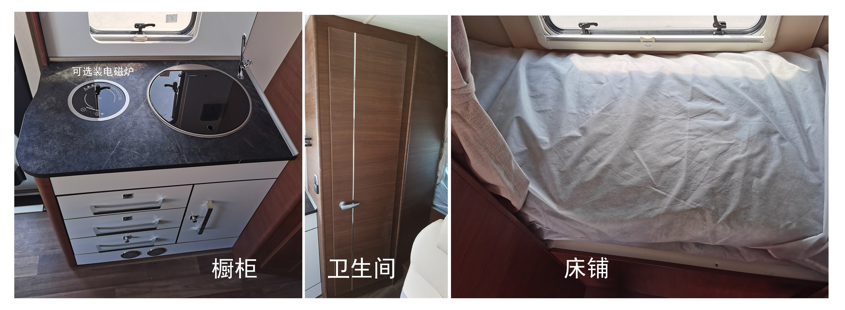 宇通牌ZK5043XLJ7A6旅居車公告圖片