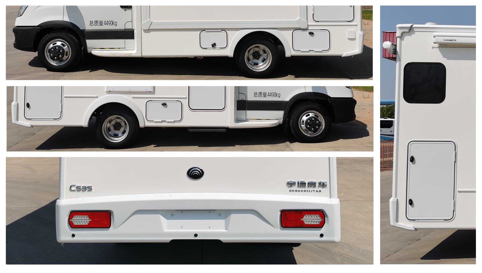 宇通牌ZK5043XLJ7A6旅居車公告圖片