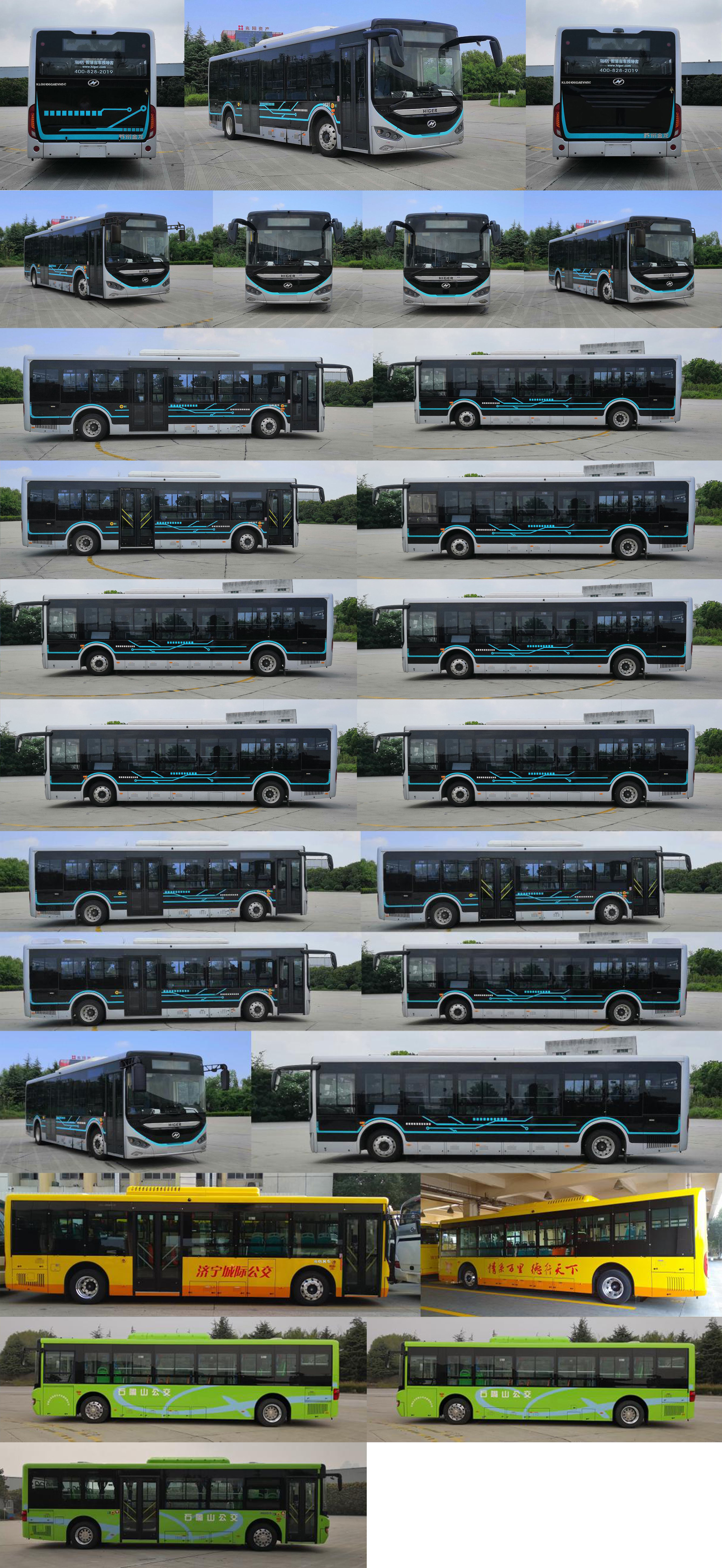 海格牌KLQ6106GAEVN5C纯电动城市客车公告图片