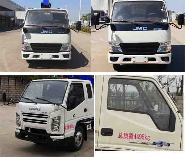 日昕牌HRX5041JGKJ17V6高空作业车公告图片
