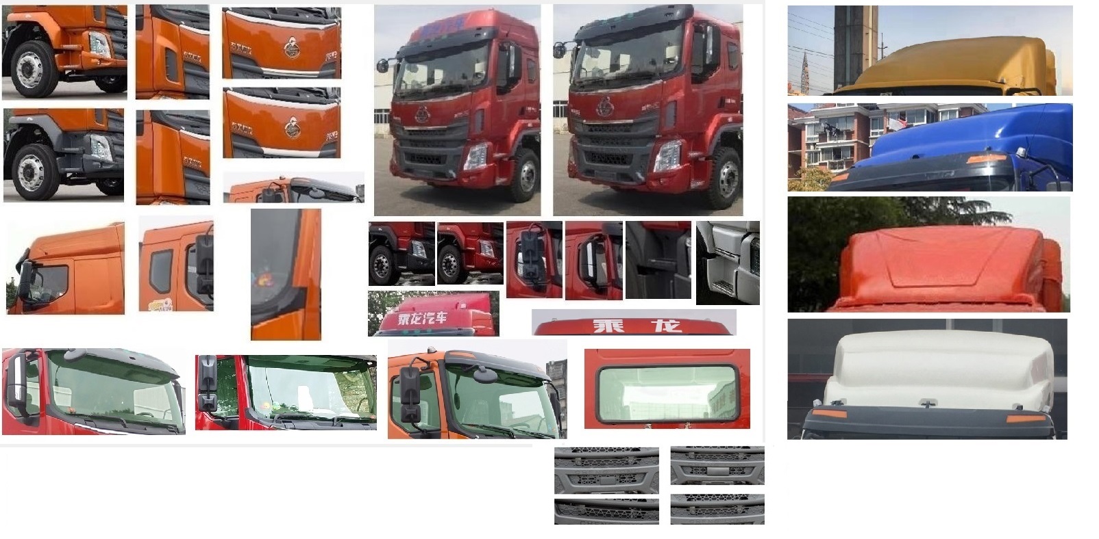 乘龙牌LZ5180XYKM3AB2翼开启厢式车公告图片