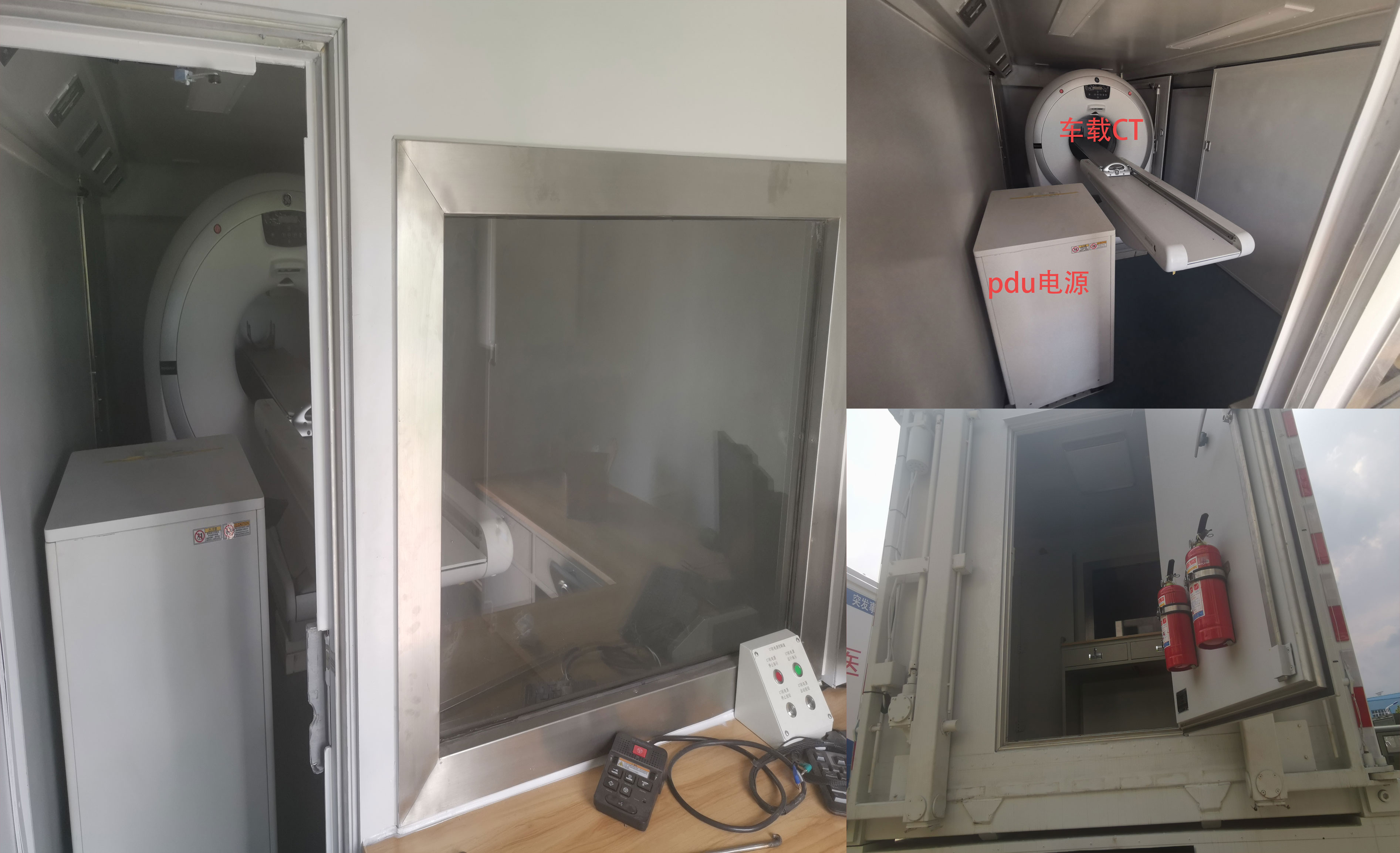 航天牌SJH5200XJC檢測車公告圖片