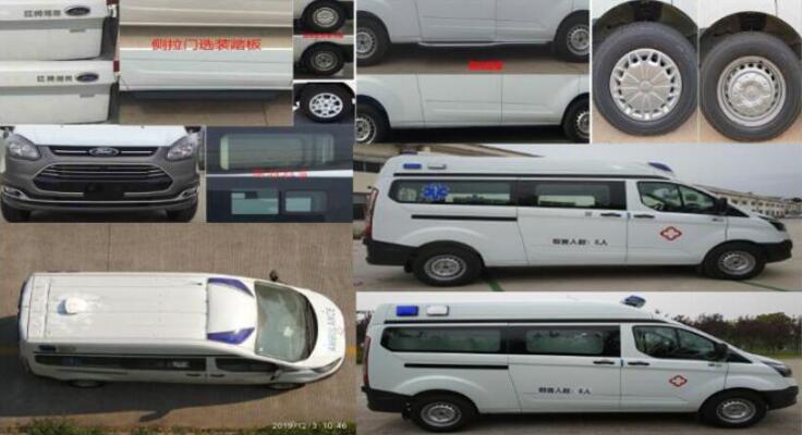 魁士牌KS5032XJH13救護(hù)車公告圖片