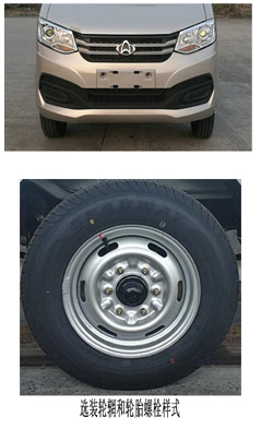 華通牌HCQ5035ZLJSC6ZS垃圾轉(zhuǎn)運車公告圖片