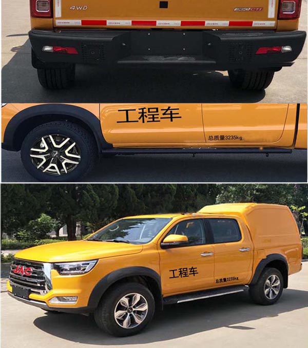 江淮牌HFC5037XGCD3KLSS-1工程車公告圖片