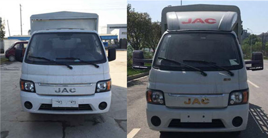 江淮牌HFC5030CCYPV4E5B4S倉柵式運輸車公告圖片