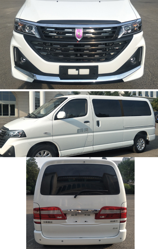 金杯牌SY5035XGCL-H2S1BG工程車公告圖片