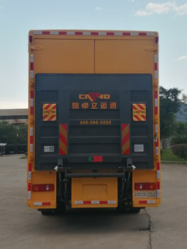 暢豐牌CFQ5180XXH6D救險(xiǎn)車公告圖片