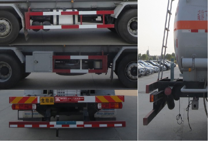 醒獅牌SLS5263GFWC6V腐蝕性物品罐式運(yùn)輸車公告圖片