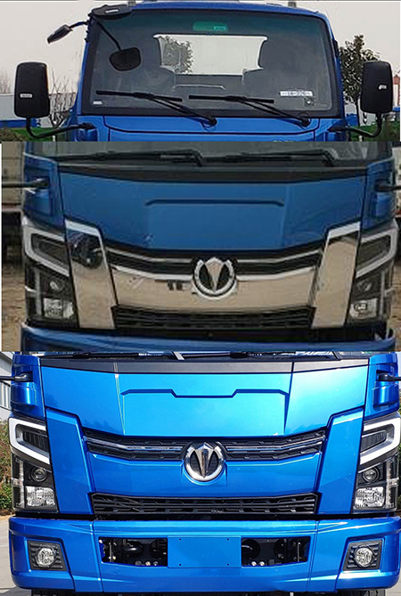 帝王環(huán)衛(wèi)牌HDW5041ZBSFD6擺臂式垃圾車公告圖片