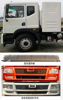 青專牌QDZ5180GSSED53BEV純電動灑水車公告圖片