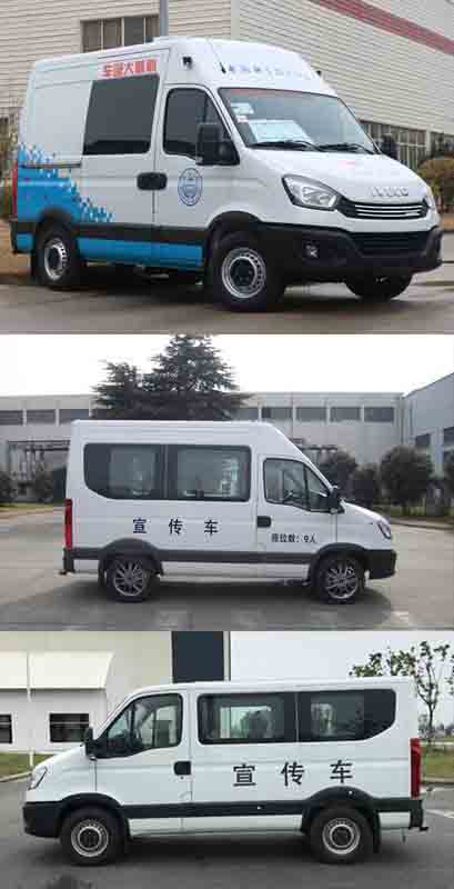 依維柯牌NJ5046XXCD3E宣傳車公告圖片