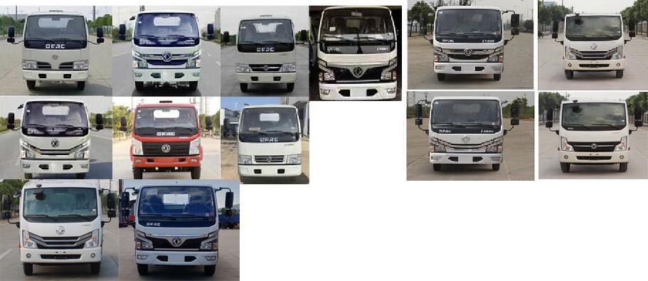 專威牌HTW5072TCAE6YQ餐廚垃圾車公告圖片