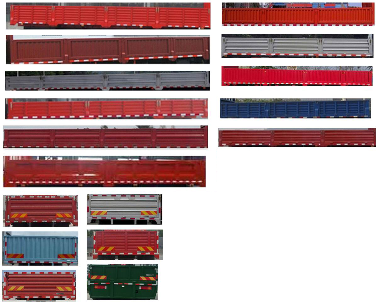 兴邦龙牌XBZ5250JSQL6随车起重运输车公告图片