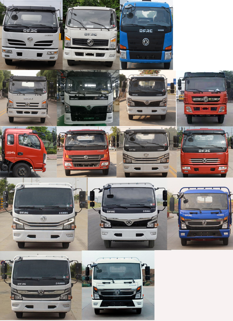 楚勝牌CSC5046TQZP6清障車公告圖片