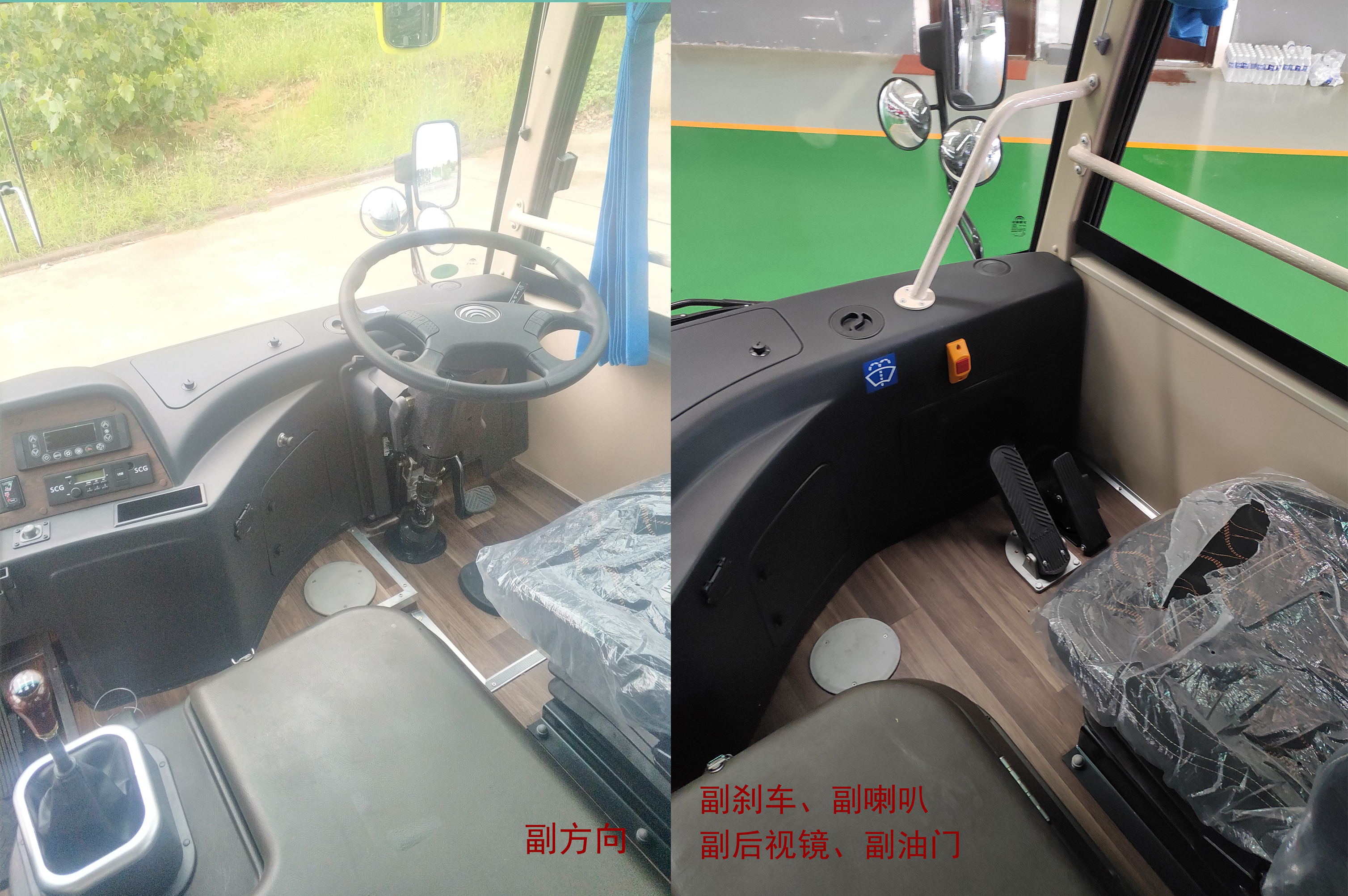 宇通牌ZK5062XLH16教練車公告圖片