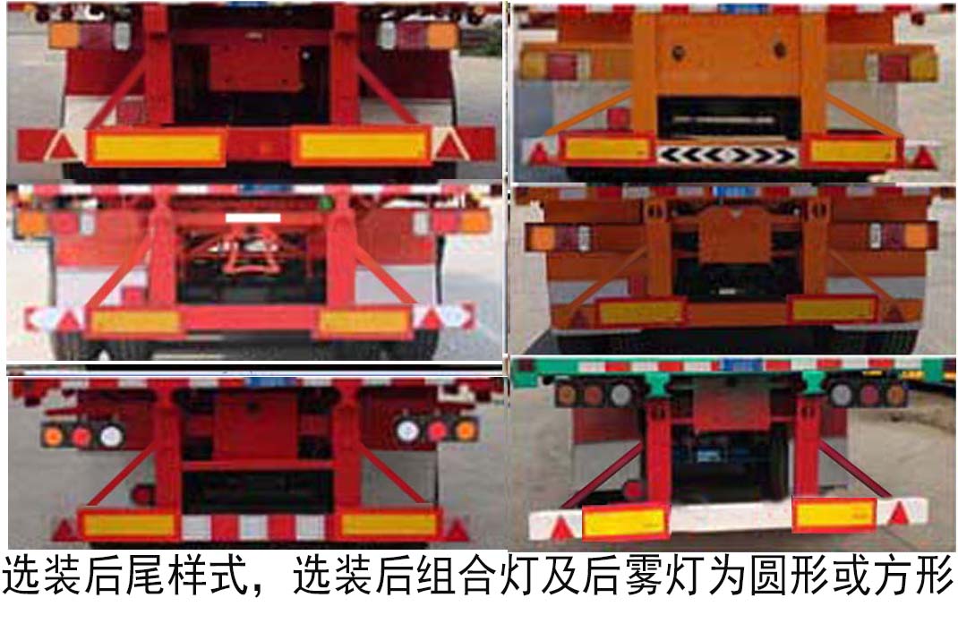 通广九州牌MJZ9400TPBE平板运输半挂车公告图片