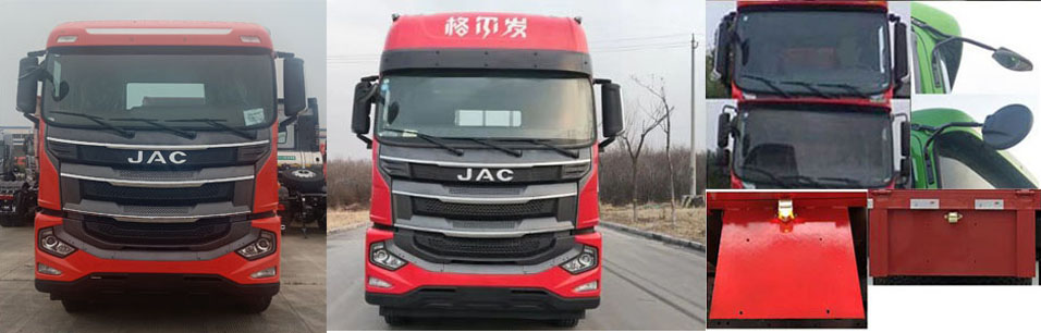 江淮牌HFC5251XLCP1K5D52S冷藏車(chē)公告圖片