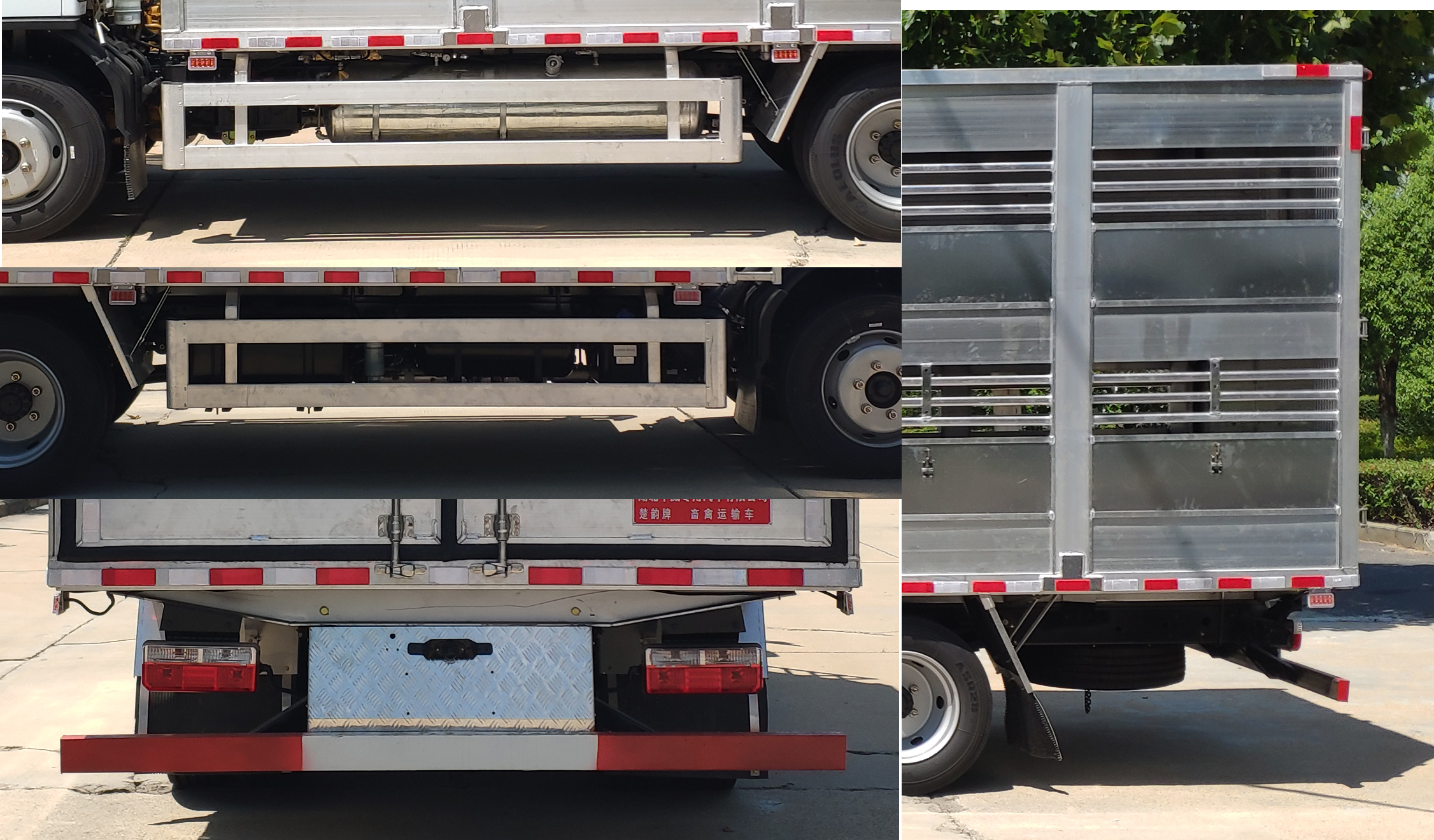 楚韻牌EZW5125CCQE6畜禽運輸車公告圖片