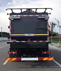 新立德牌HZV5254TCXD6XK除雪車公告圖片