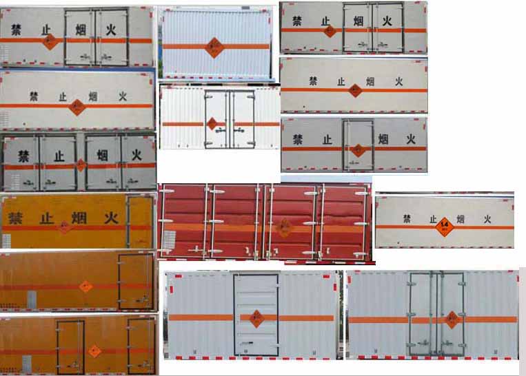 舜德牌SDS5042XQYBJ6爆破器材運輸車公告圖片