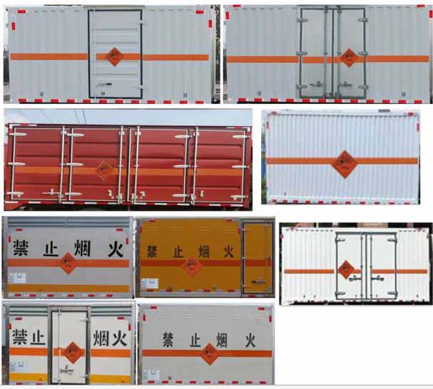 舜德牌SDS5042XQYBJ6爆破器材運輸車公告圖片