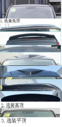 傲旋牌SSC5039XSWC商务车公告图片