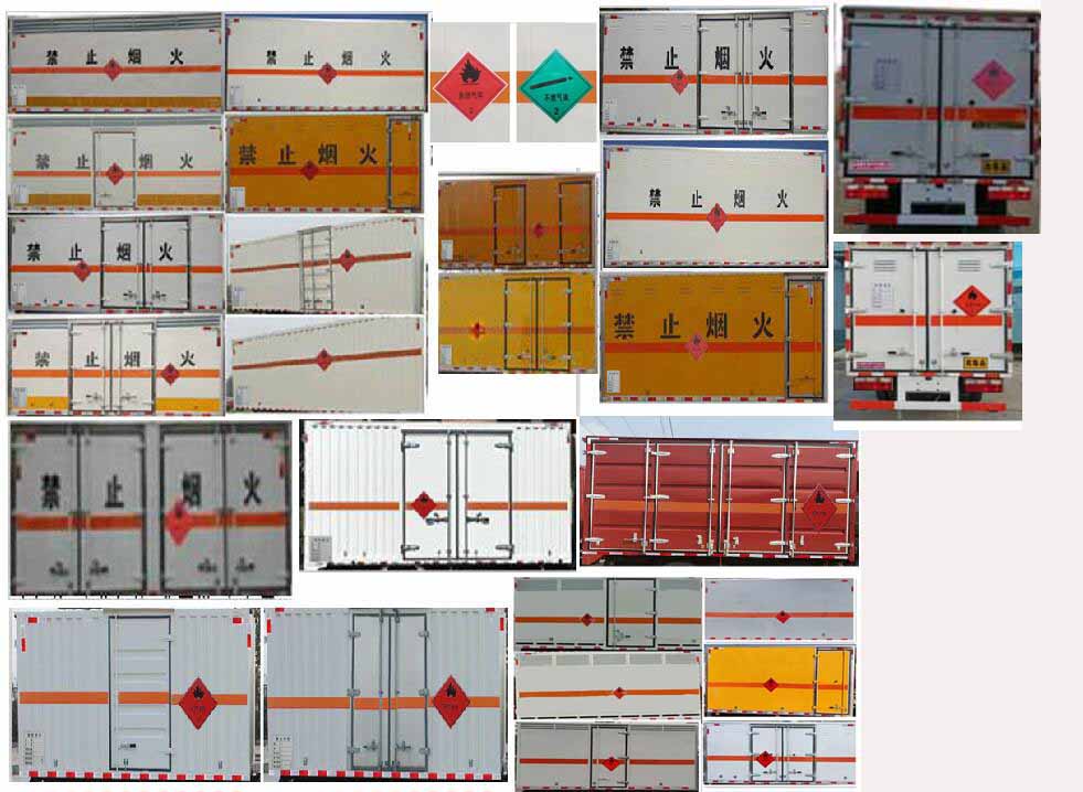 舜德牌SDS5045XRQEQ6易燃气体厢式运输车公告图片