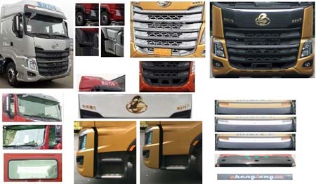 江特牌JDF5320XZWLZ6雜項(xiàng)危險(xiǎn)物品廂式運(yùn)輸車公告圖片