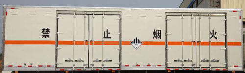 江特牌JDF5320XZWLZ6雜項(xiàng)危險(xiǎn)物品廂式運(yùn)輸車公告圖片
