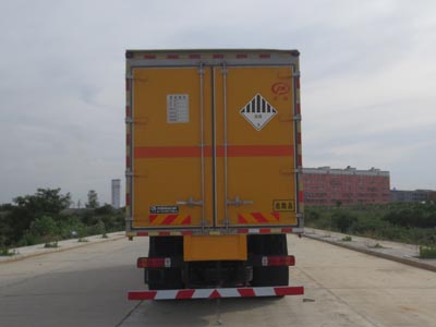 江特牌JDF5320XZWLZ6雜項(xiàng)危險(xiǎn)物品廂式運(yùn)輸車公告圖片