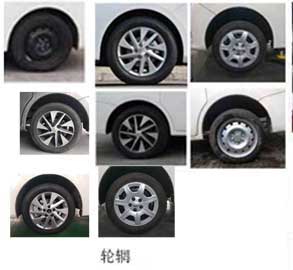 野马牌SQJ5021XXYM1厢式运输车公告图片