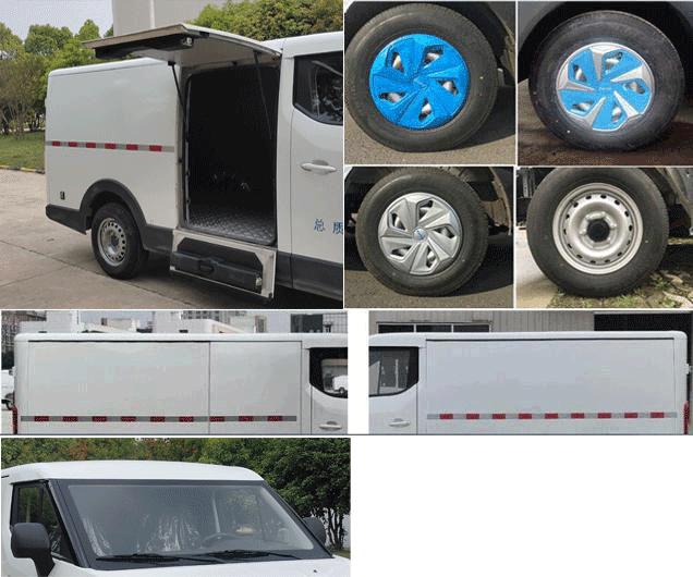 開瑞牌SQR5036XXYBEVH12純電動廂式運輸車公告圖片