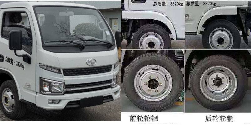 大力牌DLQ5030XSHCL6售货车公告图片