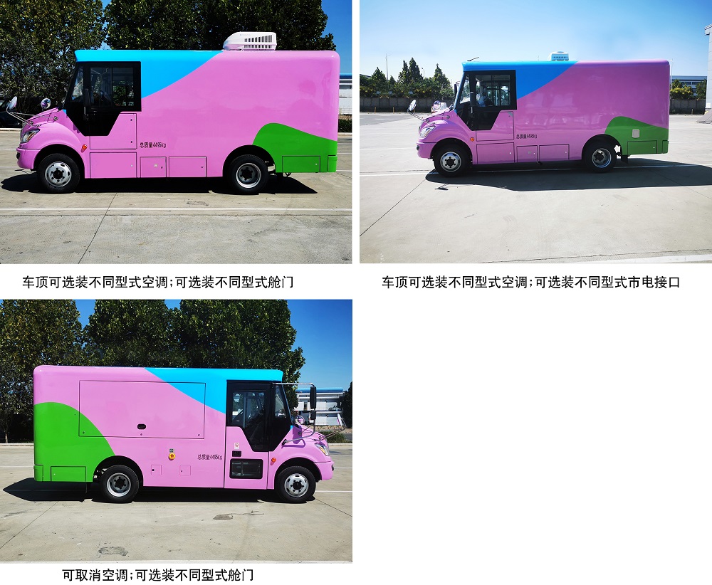 宇通牌ZK5041XCC6餐車公告圖片