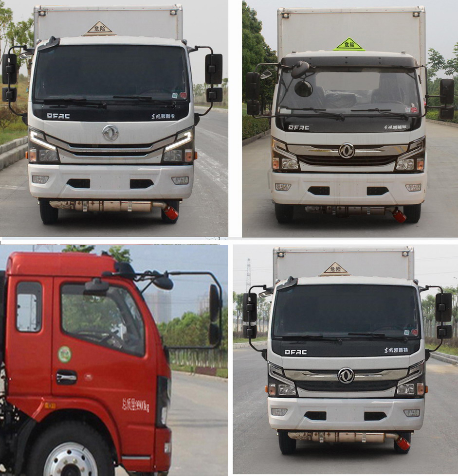 東風牌EQ5046XZW8CD2ACWXP雜項危險物品廂式運輸車公告圖片