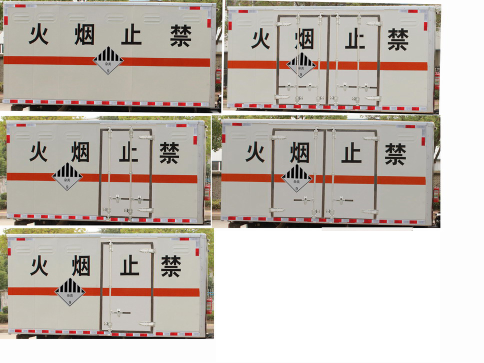 東風牌EQ5046XZW8CD2ACWXP雜項危險物品廂式運輸車公告圖片