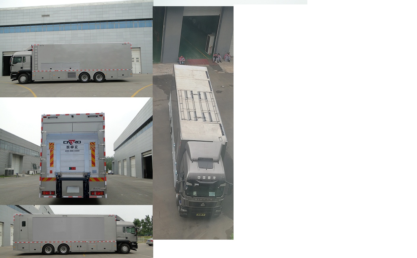 载通牌BZT5210XGJ工具车公告图片