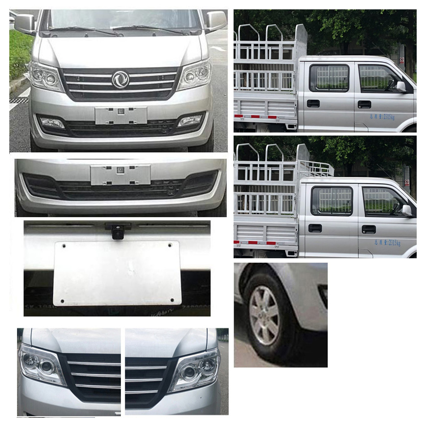 東風牌DXK5021CCYK2HL倉柵式運輸車公告圖片