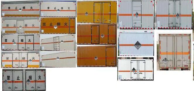 专威牌HTW5041XZWB6杂项危险物品厢式运输车公告图片