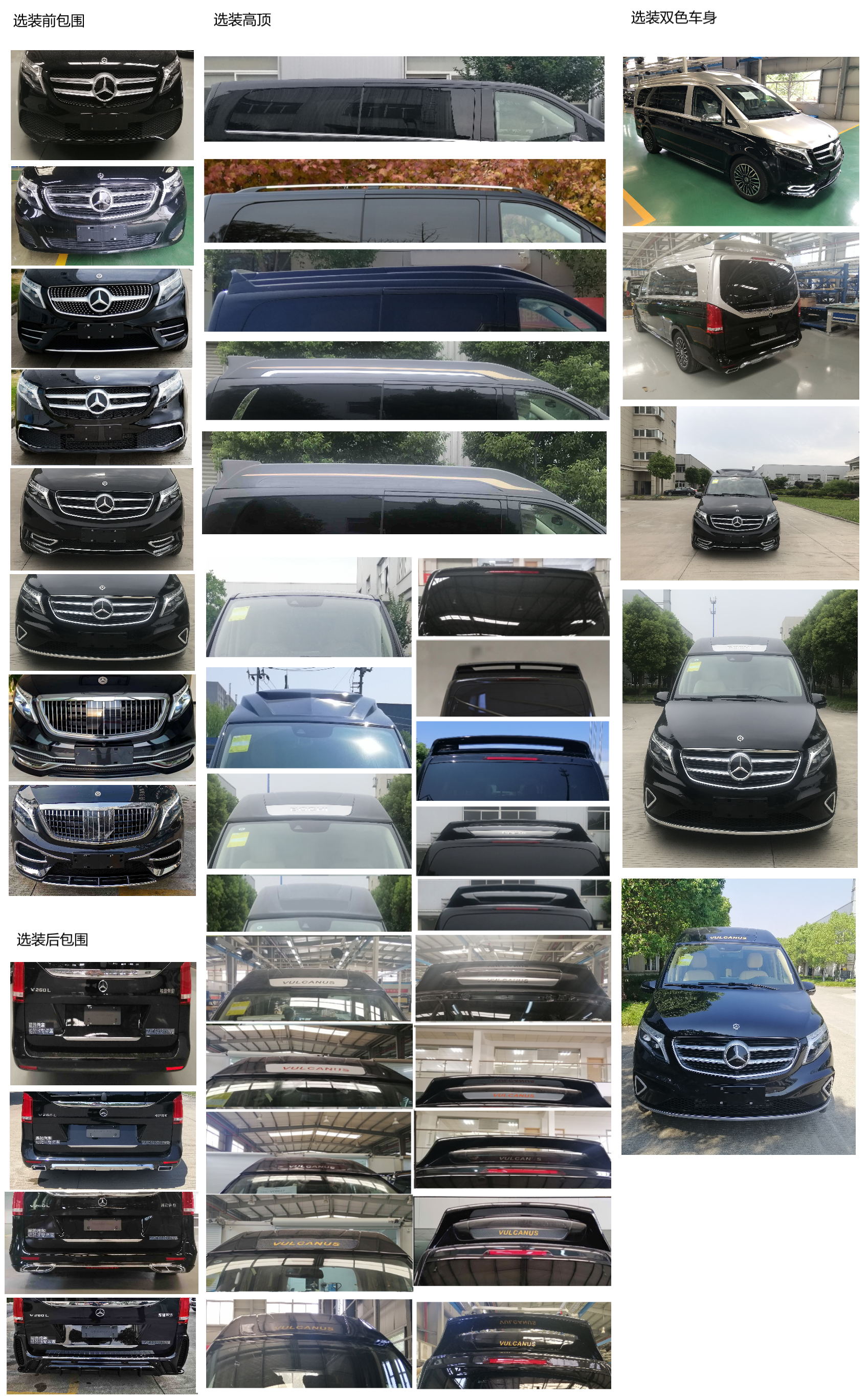 铂驰牌ZXC5032XSWD商务车公告图片
