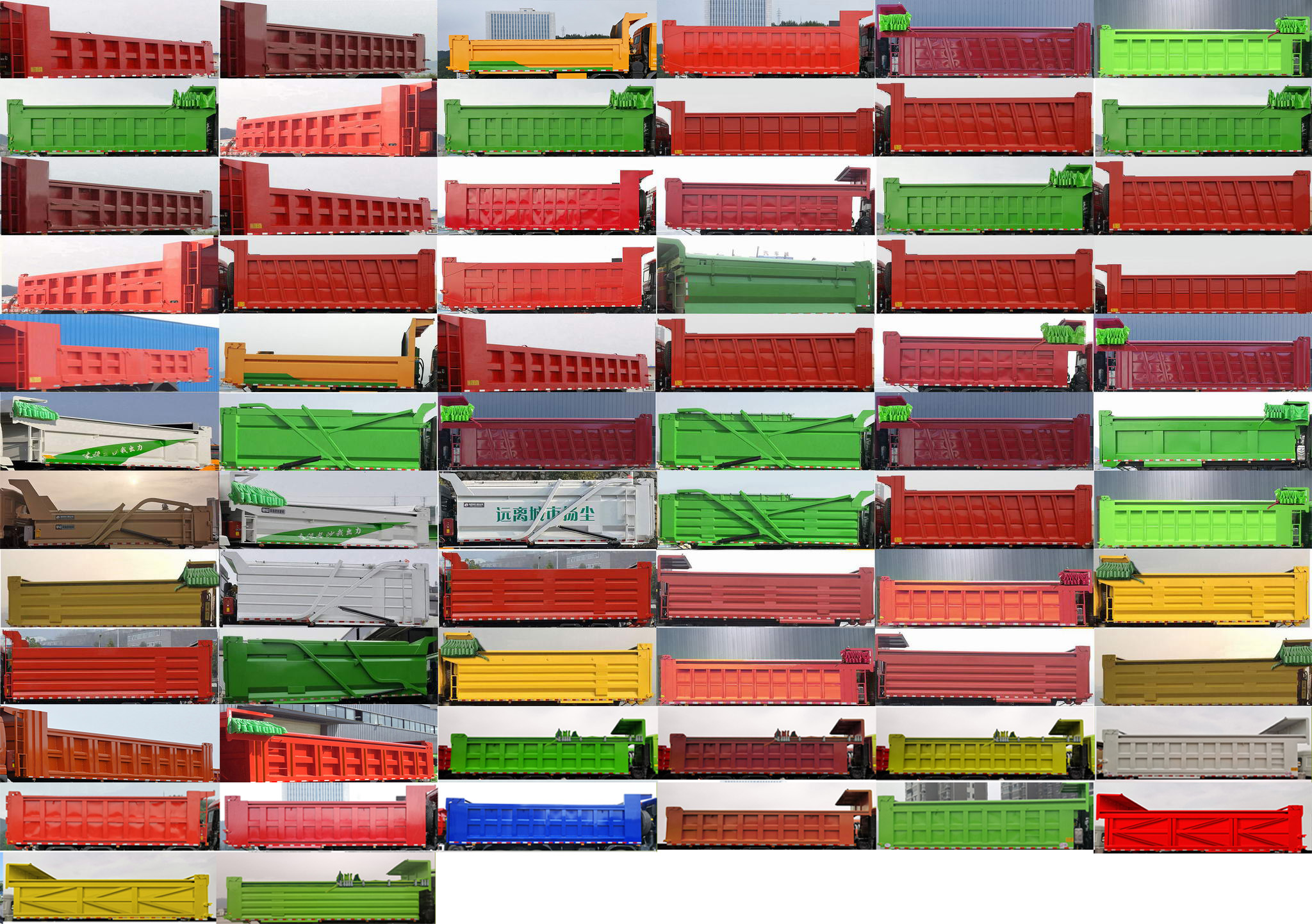 馳田金鋼牌EXQ5310TZLSX5渣料運(yùn)輸車(chē)公告圖片