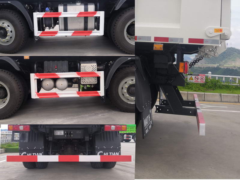 馳田金鋼牌EXQ5310TZLSX5渣料運(yùn)輸車(chē)公告圖片