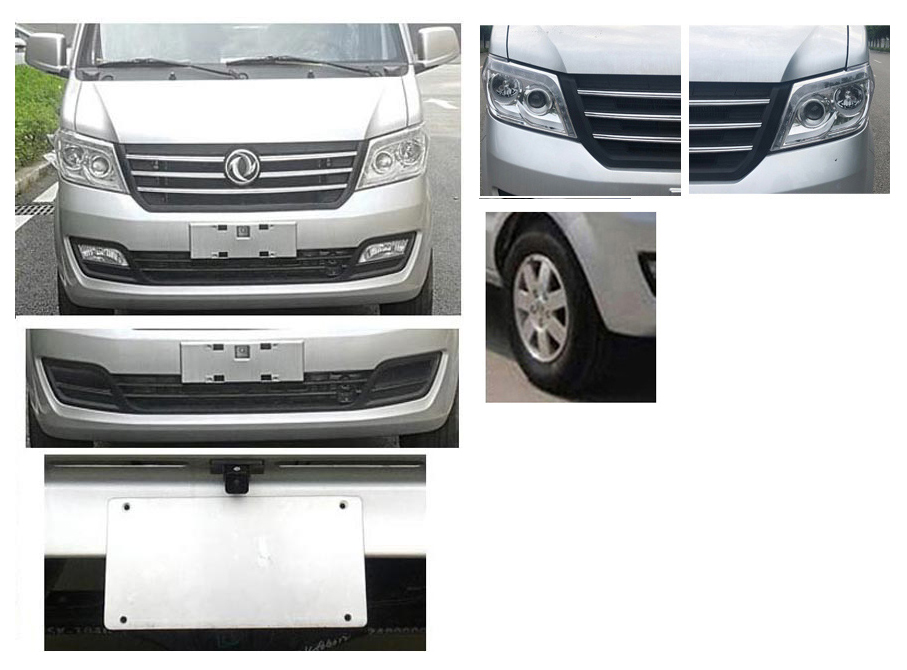 東風(fēng)牌DXK5021CCYK5H9倉柵式運(yùn)輸車公告圖片